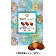 ニコベルチェ まるごとアーモンド ミルクチョコレート [砂糖未使用 1袋]