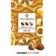 ニコベルチェ まるごとアーモンド ティラミスチョコレート [砂糖未使用 1袋]