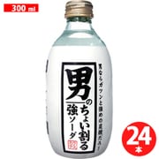 カクテス 男のちょい割る強ソーダ300mL×24