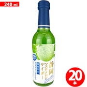 静岡マスクメロンサイダー 240mL×20