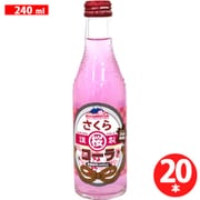 さくらコーラ 240mL×20