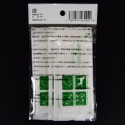 いきなりポリバック 5枚入