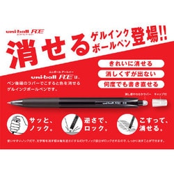 ヨドバシ.com - 三菱鉛筆 MITSUBISHI PENCIL URN180058C [消せる