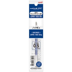 消せるゲルインクボールペン ユニボールR：E専用替芯 コバルトブルー URR10005.33