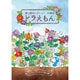 290214001 [塗り絵セレクション ドラえもん]
