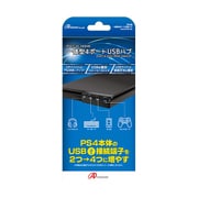 ANS-PF041BK [PS4 CUH-2000用 一体型4ポートUSBハブ ブラック]
