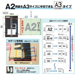 ヨドバシ.com - プラス PLUS PK-811 [スライドカッター ハンブンコ A3