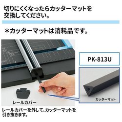 ヨドバシ.com - プラス PLUS PK-813U [スライドカッター ハンブンコ