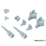 HG 1/144 MSオプションセット9 [2018年5月再生産]
