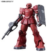 HG 1/144 ザクI(シャア・アズナブル機)