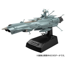 ヨドバシ.com - バンダイ BANDAI 1/1000 地球連邦 アンドロメダ級一番