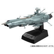1/1000 地球連邦 アンドロメダ級一番艦 アンドロメダ ムービーエフェクトVer.(仮)