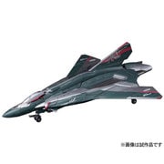 ヨドバシ.com - 1/72 Sv-262Ba ドラケンIII(ボーグ・コンファールト機 