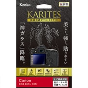 液晶保護ガラス KARITES(カリテス) キヤノン EOS 80D 70D用 KKG-CEOS80D