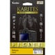液晶保護ガラス KARITES（カリテス） ニコ ンD500用 KKG-ND500