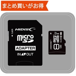 ヨドバシ.com - ハイディスク HIDISC HDMCSDH8GCL10UIJP3 [microSDHCカード 8GB Class10 UHS-I  U1] 通販【全品無料配達】
