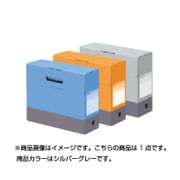 デジャヴカラーズシリーズ ボックスファイル フタ付き A4ヨコ 背幅100mm シルバーグレー FL-028BF-GY