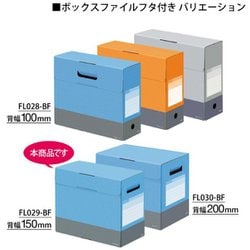 ヨドバシ.com - プラス PLUS FL-029BF-BL [デジャヴカラーズシリーズ