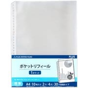 クリアーファイル差替リフィール ポケットタイプ A4 1ポケット 標準 厚さ0.06mm(2・4・30穴共用) 10枚入 RE-161RW-10P