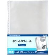クリアーファイル差替リフィール ポケットタイプ A4 1ポケット 標準 厚さ0.06mm(2・4・30穴共用) 100枚入 徳用 RE-161RW-100P
