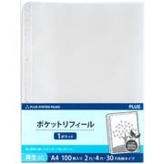 クリアーファイル差替リフィール ポケットタイプ A4 1ポケット 再生PP ( 2・4・30穴共用) 100枚入 徳用 RE-441RW-100P