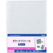 クリアーファイル差替リフィール ポケットタイプ A4 2ポケット (2・4・30穴共用) 10枚入 RE-143RW-10P