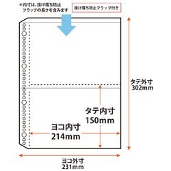 ヨドバシ.com - プラス PLUS RE-143RW-10P [クリアーファイル差替