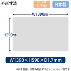 ヨドバシ.com - プラス PLUS DM-146MS [デスクマット OAタイプ ななめ 