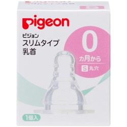 ヨドバシ.com - ピジョン pigeon スリムタイプ 乳首 [0ヵ月