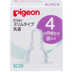 ヨドバシ.com - ピジョン pigeon スリムタイプ 乳首 [4ヵ月頃