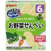元気アップカルシウム お野菜せんべい ほうれん草＋にんじん [対象月齢：6ヶ月から]
