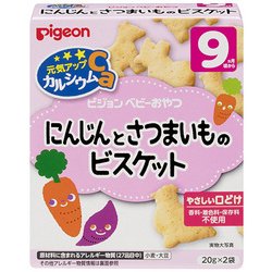 元気アップカルシウム にんじんとさつまいものビスケット [対象月齢：9ヶ月から]