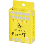 スクールチョーク ポケットタイプ C315