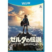ゼルダの伝説　ブレス オブ ザ ワイルド [Wii Uソフト]