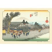 300-114 東海道五拾三次 石部「目川ノ里」 [ジグソーパズル 300ピース]