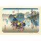 300-117 東海道五拾三次 三島「朝霧」 [ジグソーパズル 300ピース]