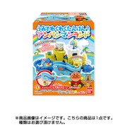 海の大冒険！ アンパンマンランド [コレクション食玩]