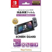 NSG-003 [Nintendo Switch専用 SCREEN GUARD for Nintendo Switch (スムースタッチ+指紋防止タイプ)]