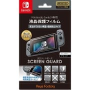 NSG-004 [Nintendo Switch専用 SCREEN GUARD for Nintendo Switch (気泡ができない構造+指紋防止タイプ)]