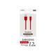 正規MFi認証 Lightning充電/通信ケーブル PVC 1.2m レッド LP-LNC120RD