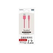 正規MFi認証 Lightning充電/通信ケーブル PVC 1.2m ピンク LP-LNC120PK