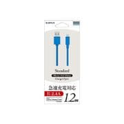 正規MFi認証 Lightning充電/通信ケーブル PVC 1.2m ブルー LP-LNC120BL