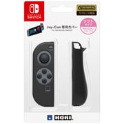 NSW-014 [Joy-Con専用カバー(ソフトタイプ) for Nintendo SWITCH]