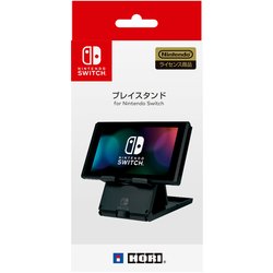 ヨドバシ Com Hori ホリ Nsw 029 プレイスタンド For Nintendo Switch 通販 全品無料配達