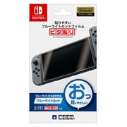 ヨドバシ.com - Nintendo Switch（ニンテンドースイッチ）用液晶保護 ...