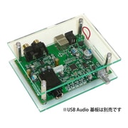 ラトックシステム USB Aoudio Kit用 アクリルベース・パーツセット WP-REX-BASE