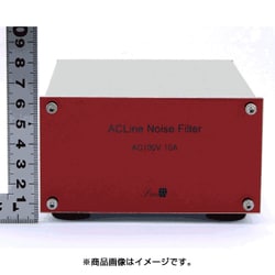 ヨドバシ.com - 共立プロダクツ 電源ノイズフィルター 組立キット WP-913LNF 通販【全品無料配達】