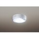 LEDシーリングライト ナノイー搭載 昼白色 60W1灯相当 HH-SB0096N