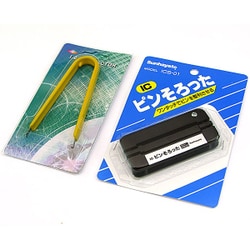 KP-OP20S [引き抜き工具＆ピン幅調整工具]