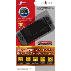 NintendoSwitch液晶のみ 任天堂 純正新品 Nintendo switch 交換用LCD液晶パネル スイッチ